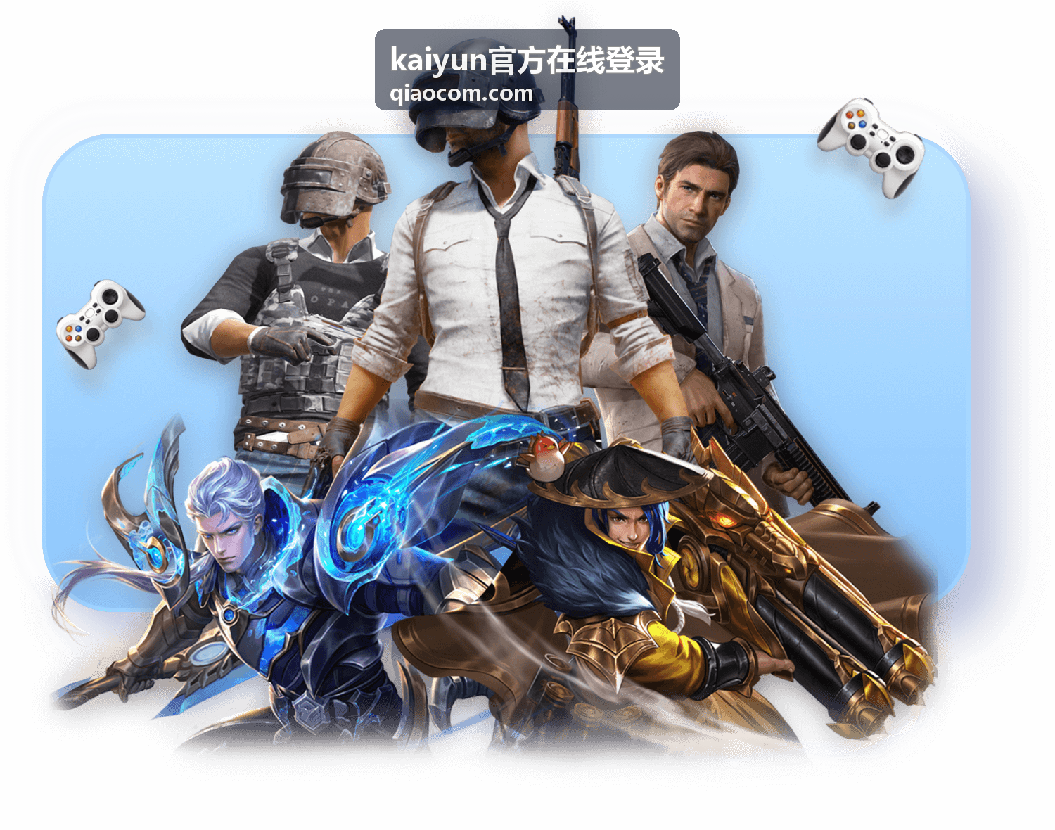 kaiyun官方平台资讯动态